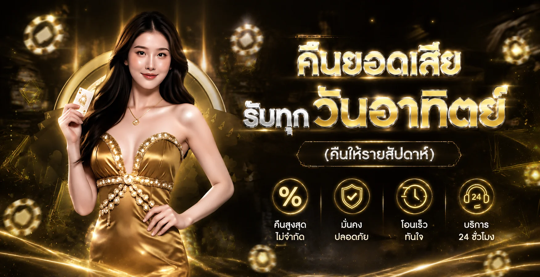 PAK287 ทางเข้าเว็บหลัก สมัครสมาชิกและเข้าสู่ระบบ